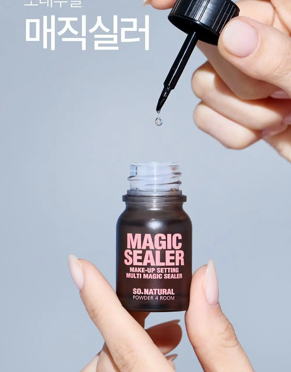 [브러쉬개선] 쏘내추럴 메이크업 세팅 멀티 매직 실러 10ml 상세페이지 28